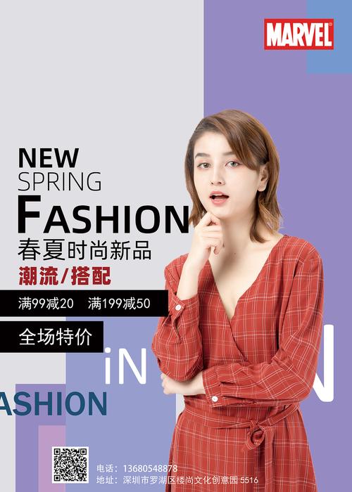 服装 穿在身上的自我宣言